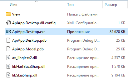 BREACHka приложение - Windows